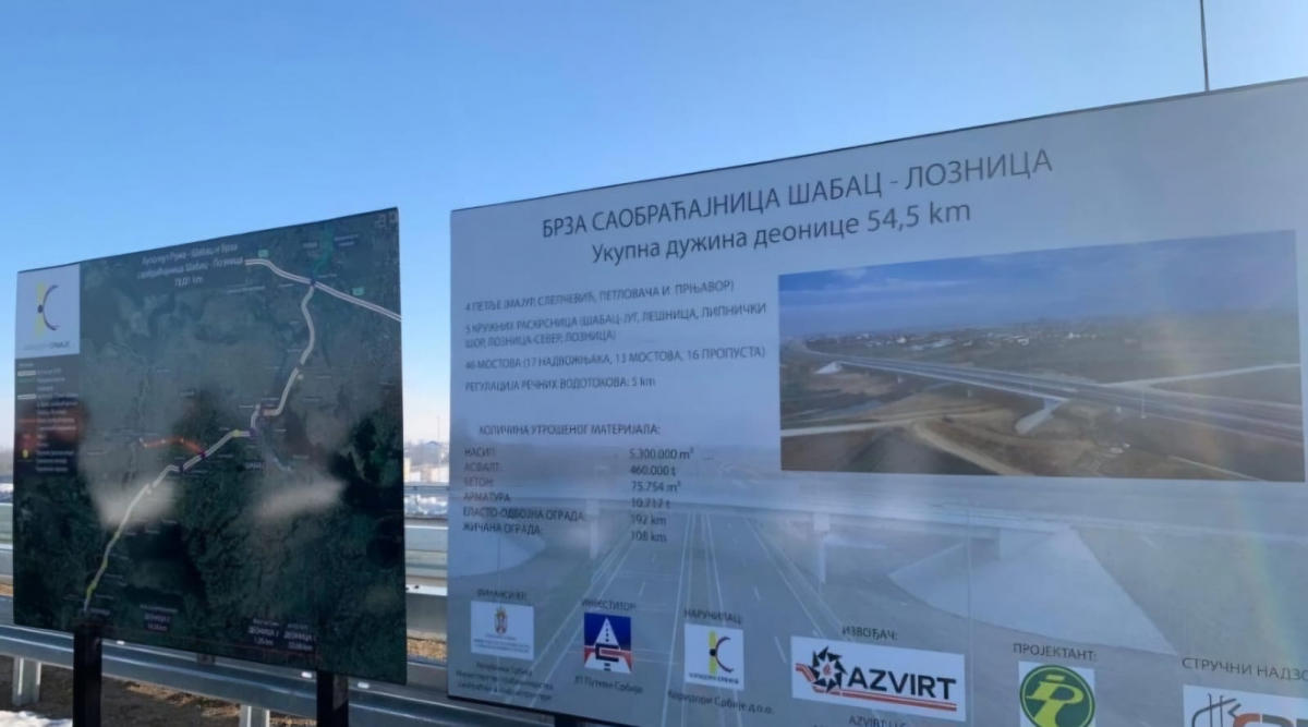srpska napredna stranka gornji milanovac